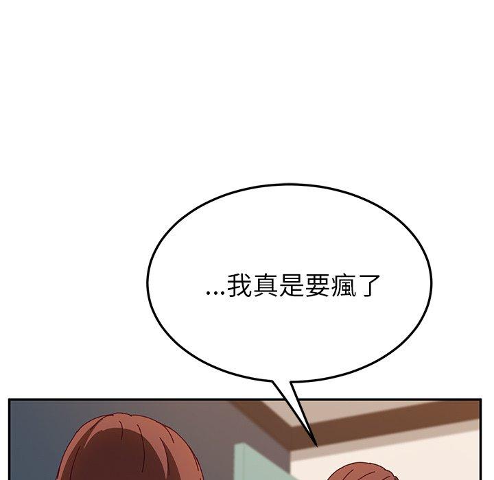 韩国漫画她们的恶作剧韩漫_她们的恶作剧-第46话在线免费阅读-韩国漫画-第125张图片
