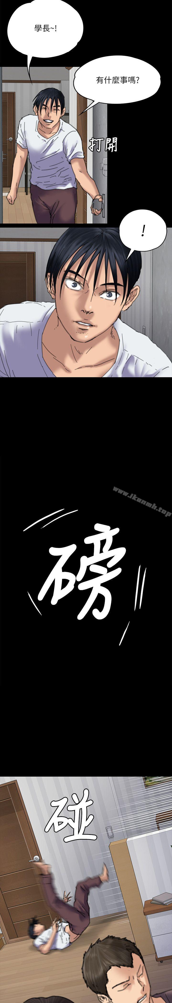 韩国漫画韩漫_傀儡-第71话-残酷的夜晚在线免费阅读-韩国漫画-第19张图片