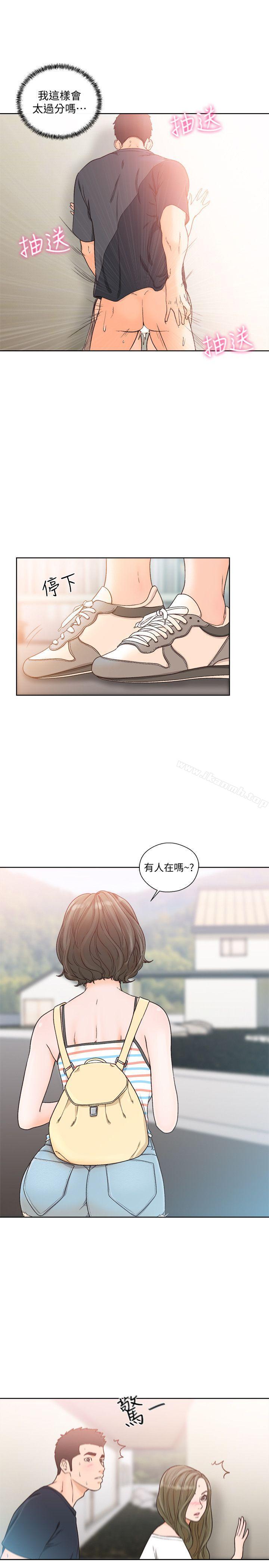 韩国漫画韩漫_解禁:初始的快感-第88话-新继承人登场在线免费阅读-韩国漫画-第14张图片