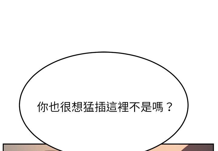 韩国漫画她们的恶作剧韩漫_她们的恶作剧-第48话在线免费阅读-韩国漫画-第1张图片