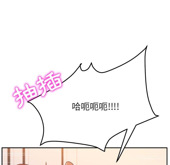 韩国漫画她们的恶作剧韩漫_她们的恶作剧-第48话在线免费阅读-韩国漫画-第85张图片