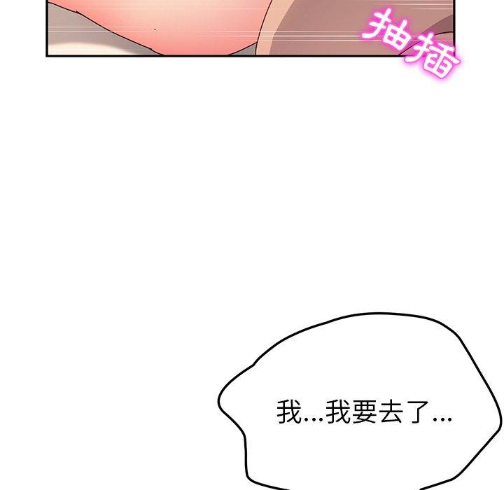 韩国漫画她们的恶作剧韩漫_她们的恶作剧-第48话在线免费阅读-韩国漫画-第153张图片