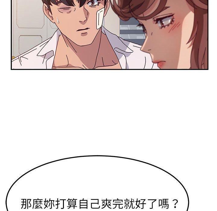 韩国漫画她们的恶作剧韩漫_她们的恶作剧-第49话在线免费阅读-韩国漫画-第26张图片