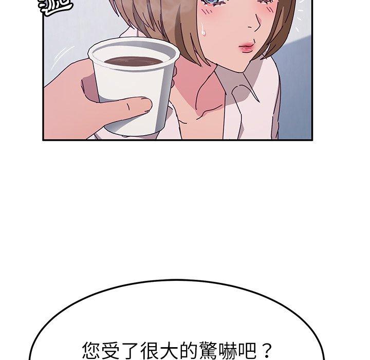 韩国漫画她们的恶作剧韩漫_她们的恶作剧-第49话在线免费阅读-韩国漫画-第59张图片