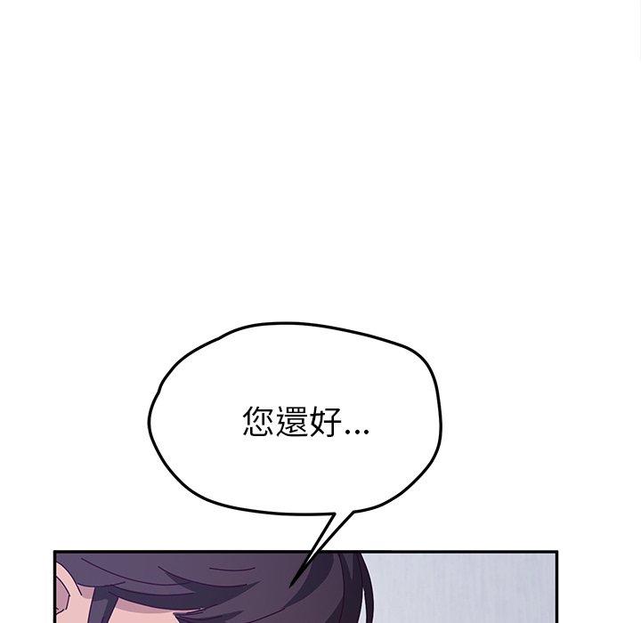 韩国漫画她们的恶作剧韩漫_她们的恶作剧-第49话在线免费阅读-韩国漫画-第64张图片