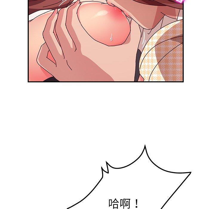 韩国漫画她们的恶作剧韩漫_她们的恶作剧-第49话在线免费阅读-韩国漫画-第92张图片