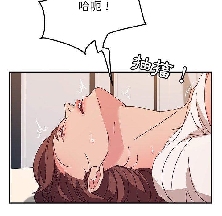 韩国漫画她们的恶作剧韩漫_她们的恶作剧-第49话在线免费阅读-韩国漫画-第101张图片