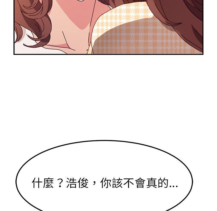 韩国漫画她们的恶作剧韩漫_她们的恶作剧-第50话在线免费阅读-韩国漫画-第20张图片