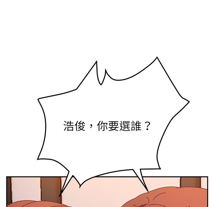 韩国漫画她们的恶作剧韩漫_她们的恶作剧-第50话在线免费阅读-韩国漫画-第121张图片