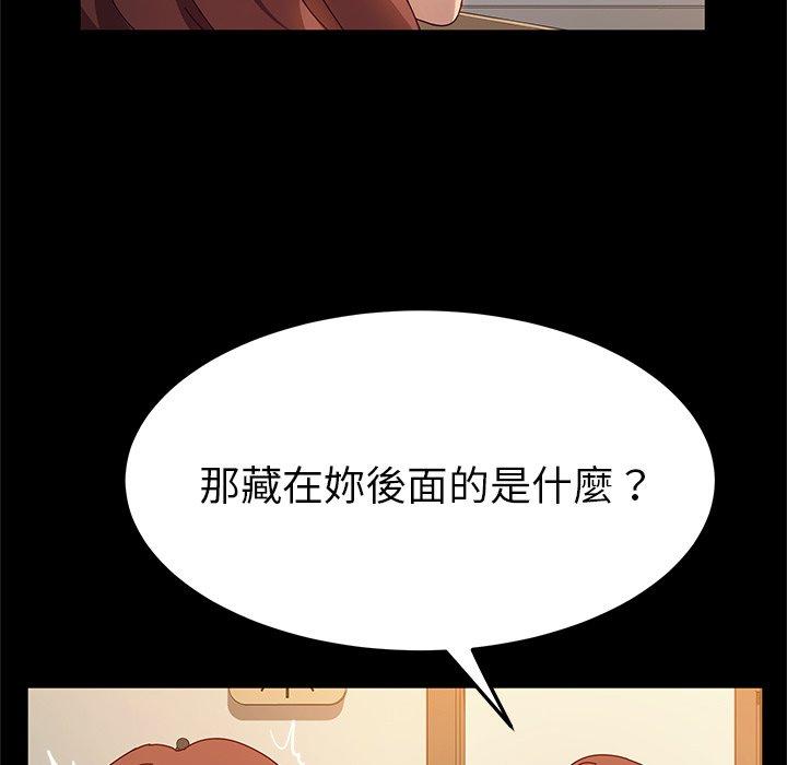 韩国漫画她们的恶作剧韩漫_她们的恶作剧-第51话在线免费阅读-韩国漫画-第38张图片