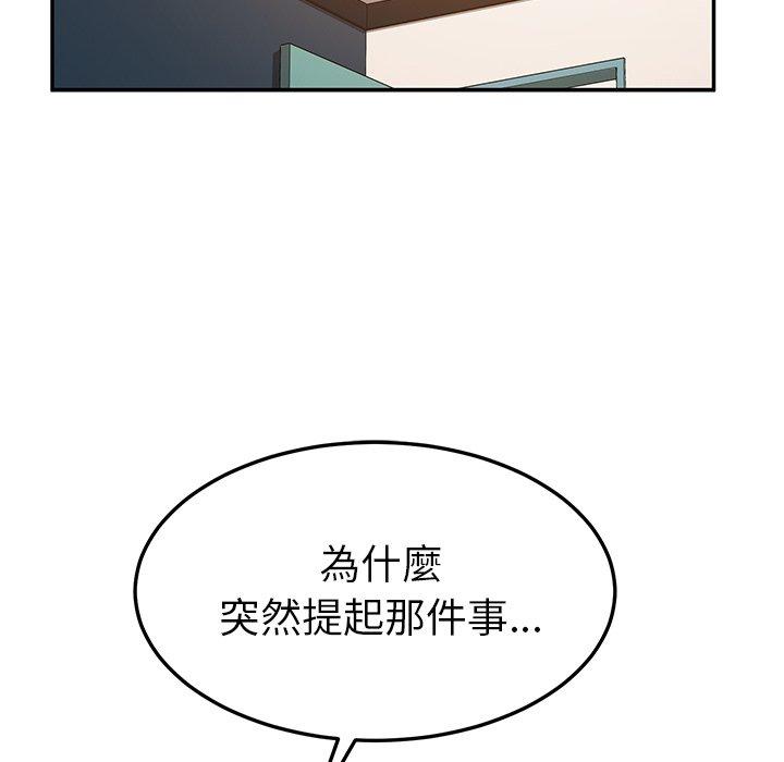 韩国漫画她们的恶作剧韩漫_她们的恶作剧-第51话在线免费阅读-韩国漫画-第70张图片