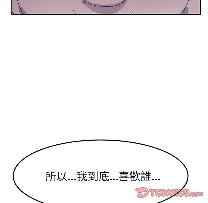 韩国漫画她们的恶作剧韩漫_她们的恶作剧-第51话在线免费阅读-韩国漫画-第102张图片