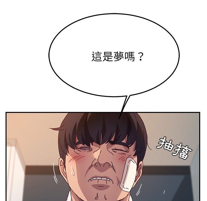 韩国漫画她们的恶作剧韩漫_她们的恶作剧-第52话在线免费阅读-韩国漫画-第22张图片