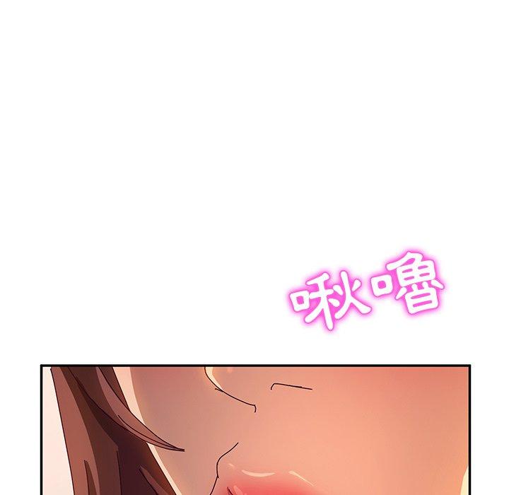 韩国漫画她们的恶作剧韩漫_她们的恶作剧-第52话在线免费阅读-韩国漫画-第27张图片