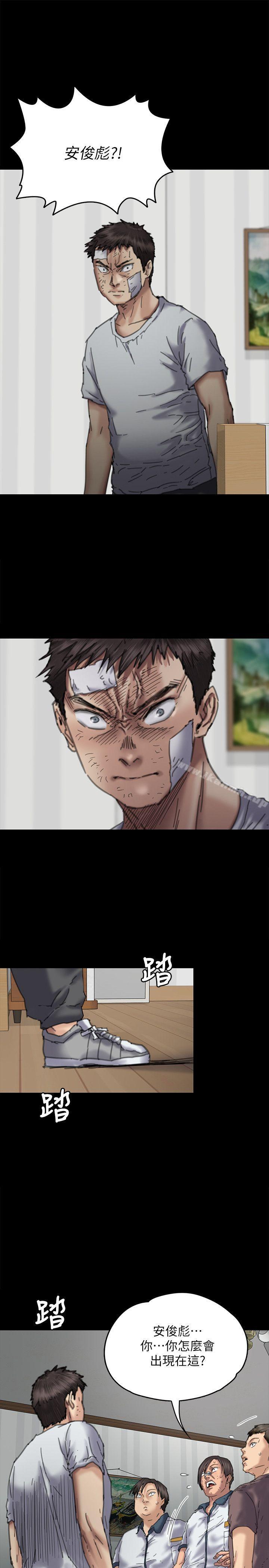 韩国漫画韩漫_傀儡-第71话-残酷的夜晚在线免费阅读-韩国漫画-第22张图片