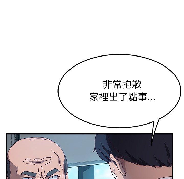 韩国漫画她们的恶作剧韩漫_她们的恶作剧-第52话在线免费阅读-韩国漫画-第101张图片