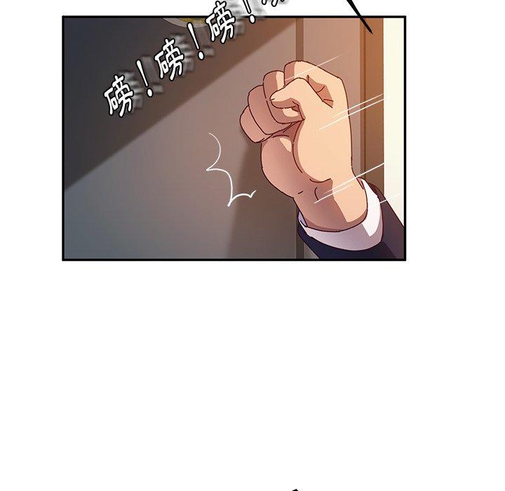 韩国漫画她们的恶作剧韩漫_她们的恶作剧-第53话在线免费阅读-韩国漫画-第35张图片