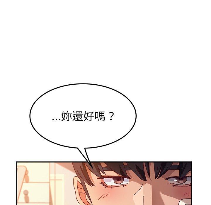 韩国漫画她们的恶作剧韩漫_她们的恶作剧-第53话在线免费阅读-韩国漫画-第58张图片