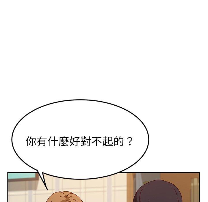 韩国漫画她们的恶作剧韩漫_她们的恶作剧-第53话在线免费阅读-韩国漫画-第64张图片