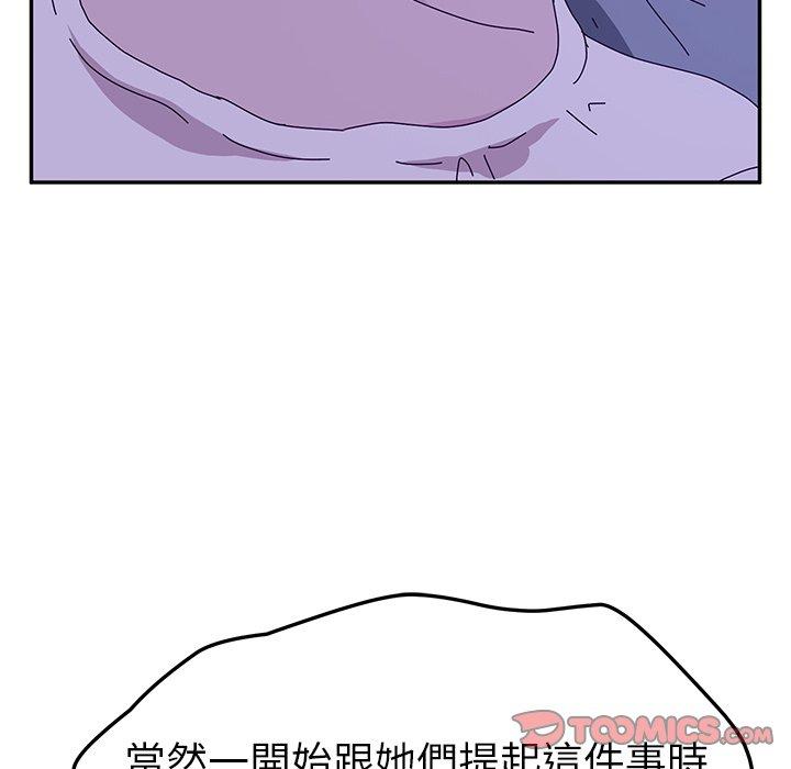 韩国漫画她们的恶作剧韩漫_她们的恶作剧-第53话在线免费阅读-韩国漫画-第102张图片