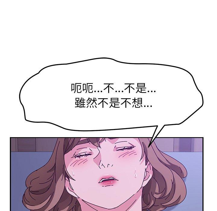 韩国漫画她们的恶作剧韩漫_她们的恶作剧-第53话在线免费阅读-韩国漫画-第128张图片