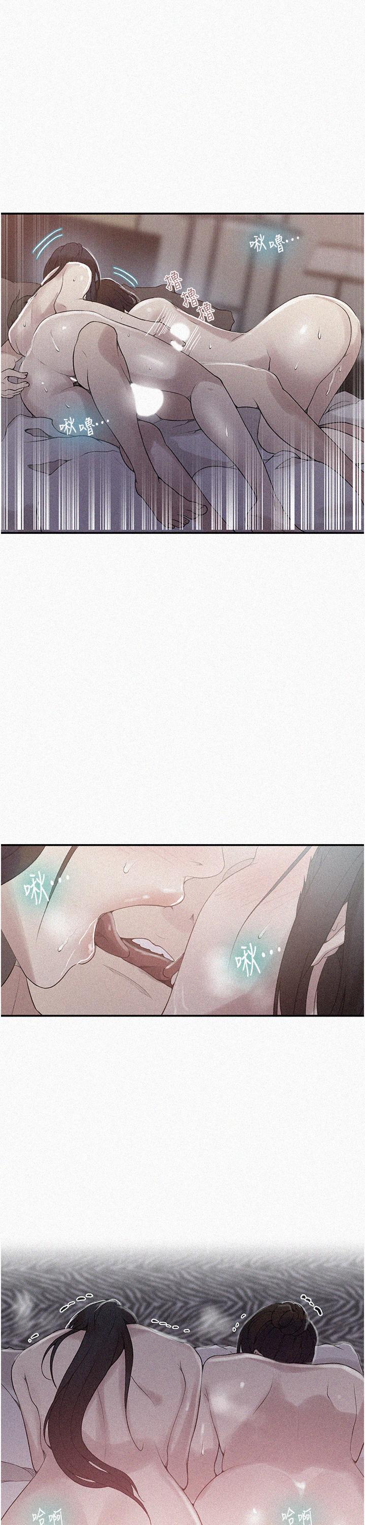 韩国漫画秘密教学韩漫_秘密教学-第152话-你才刚射完又要？在线免费阅读-韩国漫画-第1张图片