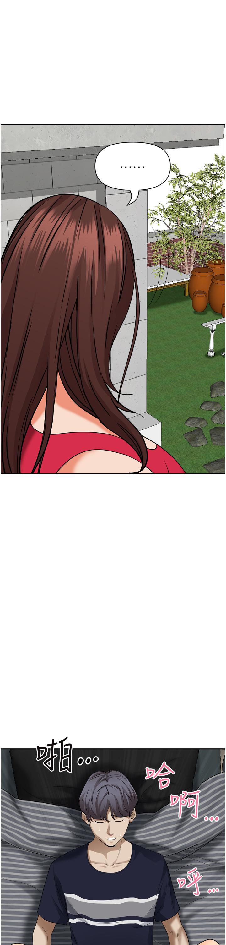 韩国漫画霸佔人妻韩漫_霸佔人妻-第51话-用软软的嘴巴帮我舔乾净在线免费阅读-韩国漫画-第1张图片