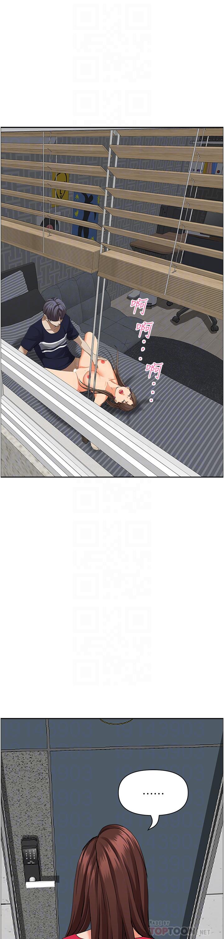 韩国漫画霸佔人妻韩漫_霸佔人妻-第51话-用软软的嘴巴帮我舔乾净在线免费阅读-韩国漫画-第12张图片