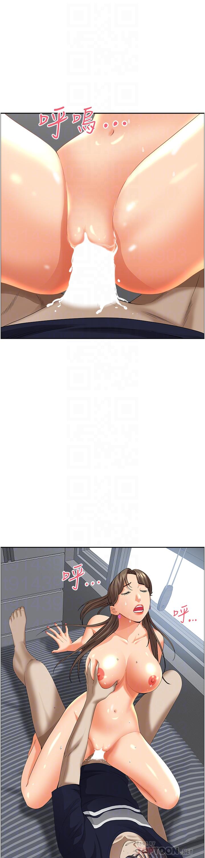 韩国漫画霸佔人妻韩漫_霸佔人妻-第51话-用软软的嘴巴帮我舔乾净在线免费阅读-韩国漫画-第14张图片