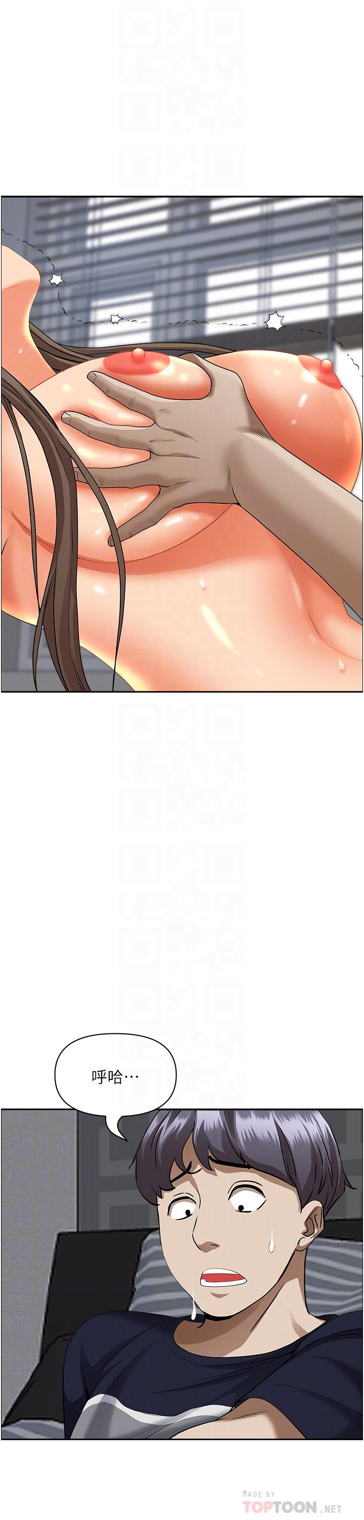 韩国漫画霸佔人妻韩漫_霸佔人妻-第51话-用软软的嘴巴帮我舔乾净在线免费阅读-韩国漫画-第16张图片