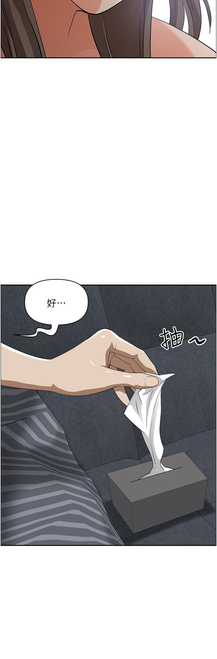 韩国漫画霸佔人妻韩漫_霸佔人妻-第51话-用软软的嘴巴帮我舔乾净在线免费阅读-韩国漫画-第25张图片