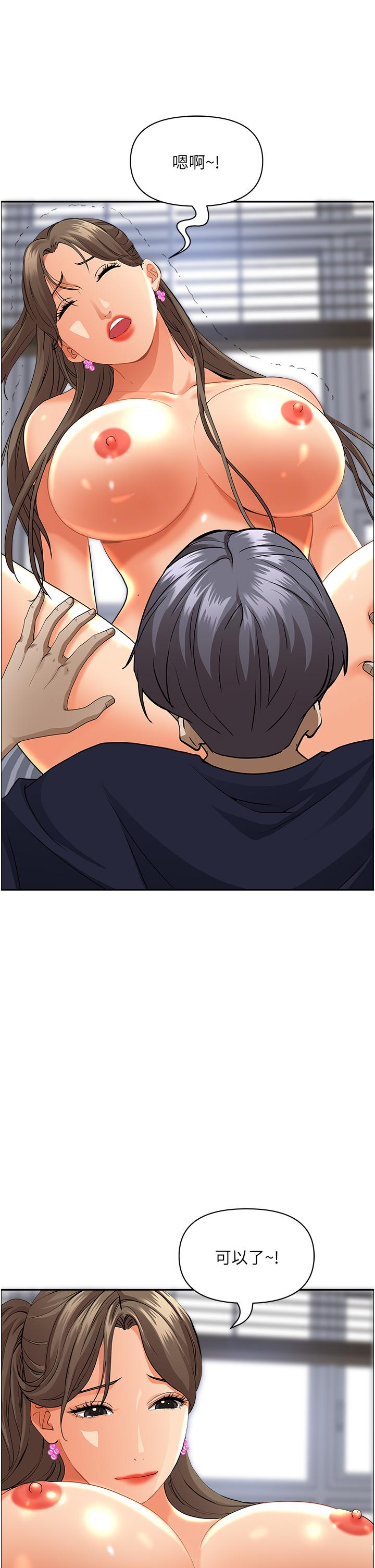 韩国漫画霸佔人妻韩漫_霸佔人妻-第51话-用软软的嘴巴帮我舔乾净在线免费阅读-韩国漫画-第30张图片