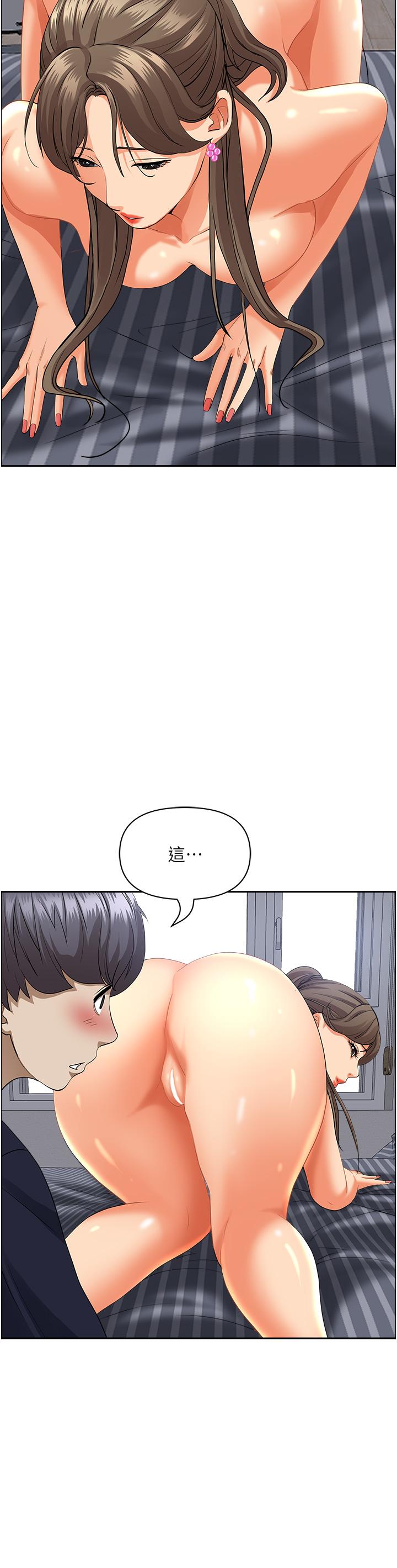 韩国漫画霸佔人妻韩漫_霸佔人妻-第51话-用软软的嘴巴帮我舔乾净在线免费阅读-韩国漫画-第33张图片