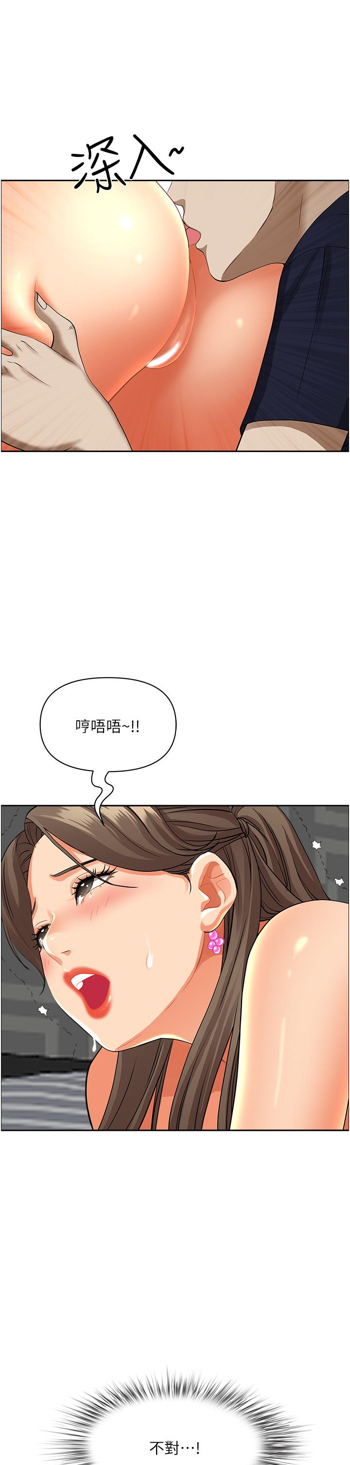 韩国漫画霸佔人妻韩漫_霸佔人妻-第51话-用软软的嘴巴帮我舔乾净在线免费阅读-韩国漫画-第36张图片