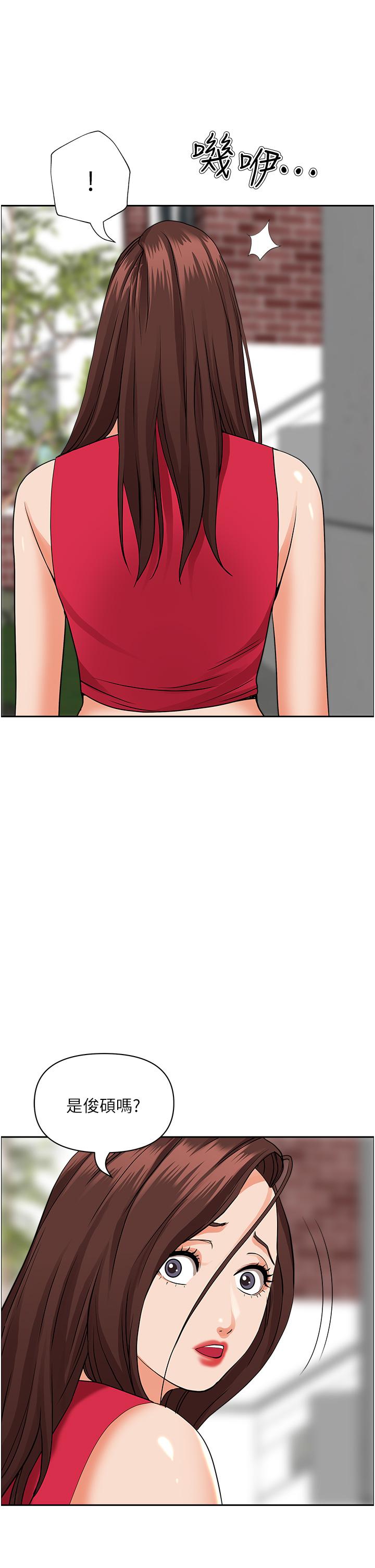 韩国漫画霸佔人妻韩漫_霸佔人妻-第51话-用软软的嘴巴帮我舔乾净在线免费阅读-韩国漫画-第39张图片