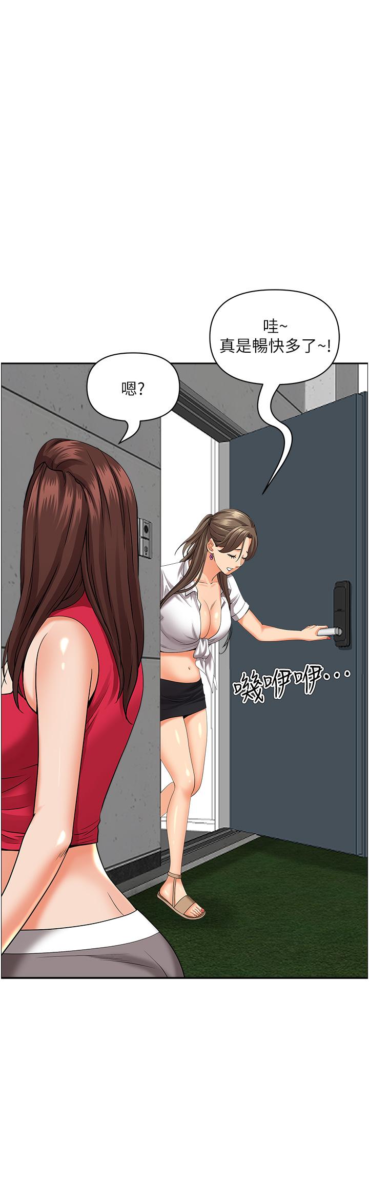 韩国漫画霸佔人妻韩漫_霸佔人妻-第51话-用软软的嘴巴帮我舔乾净在线免费阅读-韩国漫画-第40张图片