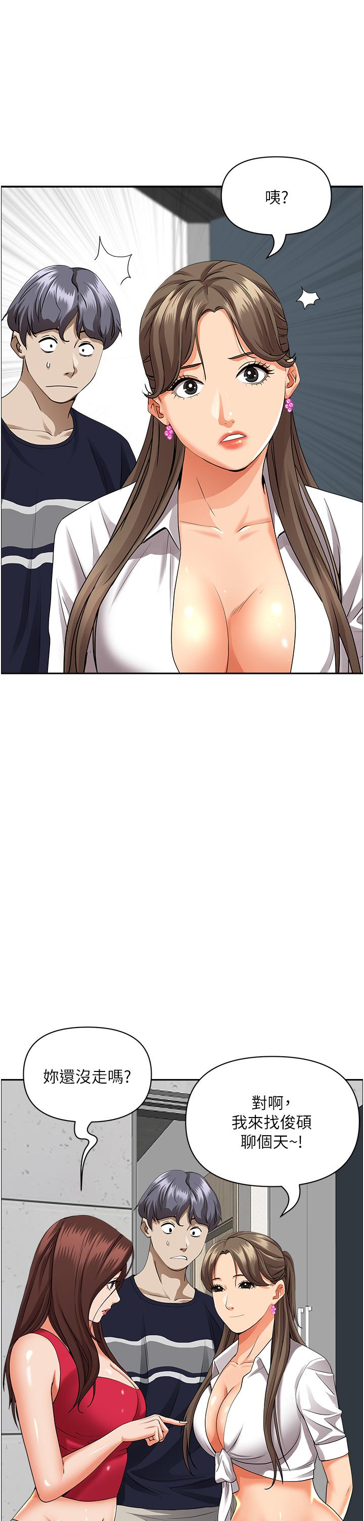 韩国漫画霸佔人妻韩漫_霸佔人妻-第51话-用软软的嘴巴帮我舔乾净在线免费阅读-韩国漫画-第41张图片