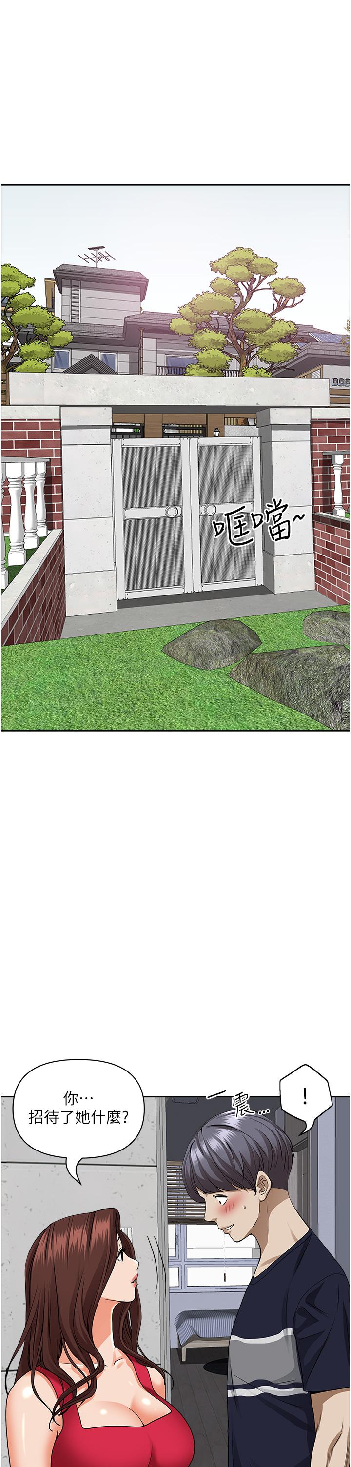 韩国漫画霸佔人妻韩漫_霸佔人妻-第51话-用软软的嘴巴帮我舔乾净在线免费阅读-韩国漫画-第47张图片