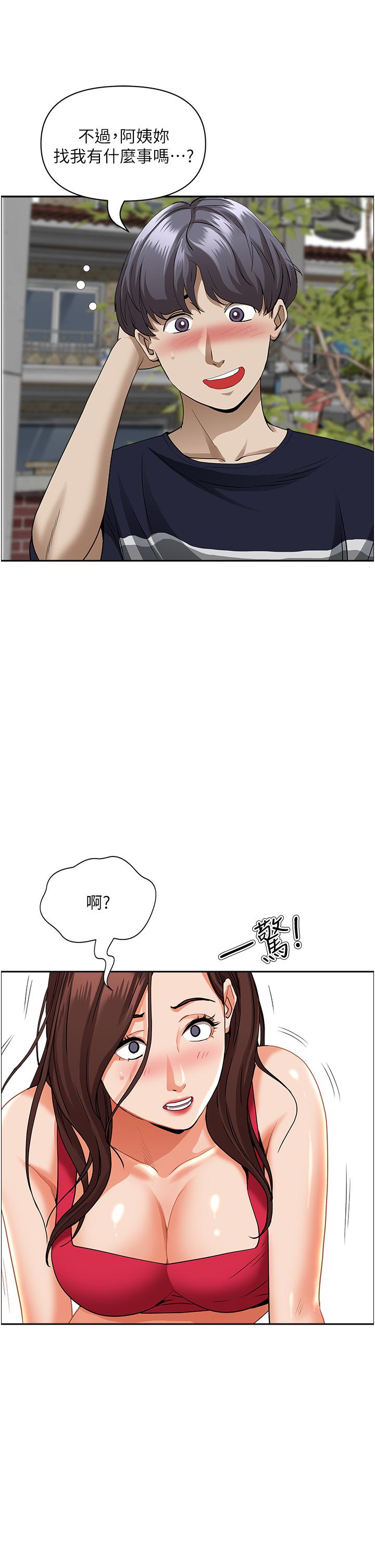 韩国漫画霸佔人妻韩漫_霸佔人妻-第51话-用软软的嘴巴帮我舔乾净在线免费阅读-韩国漫画-第49张图片