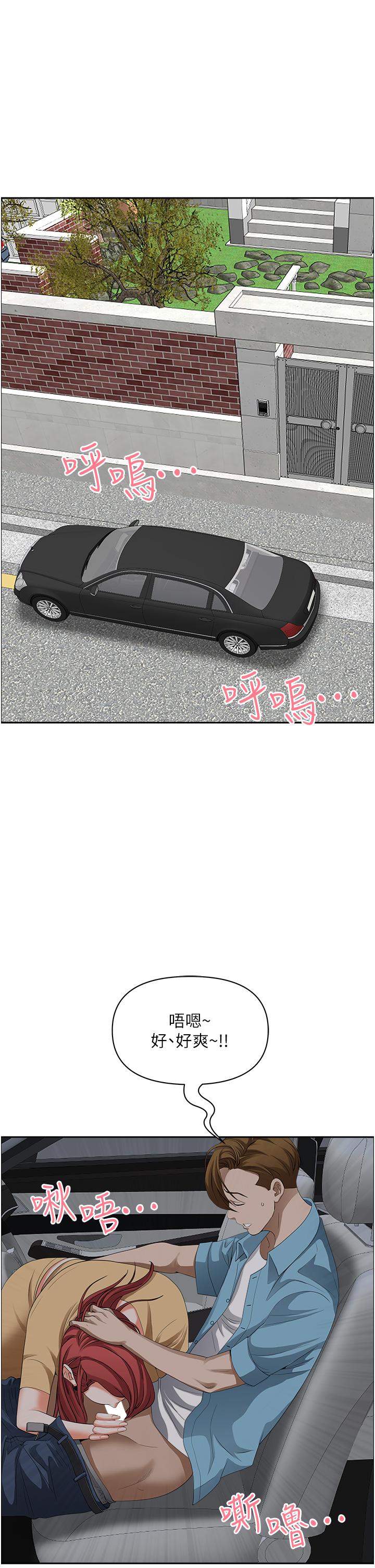 韩国漫画霸佔人妻韩漫_霸佔人妻-第51话-用软软的嘴巴帮我舔乾净在线免费阅读-韩国漫画-第51张图片