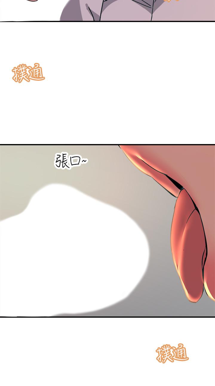 韩国漫画触电大师韩漫_触电大师-第16话-喜欢像母狗一样被干在线免费阅读-韩国漫画-第7张图片