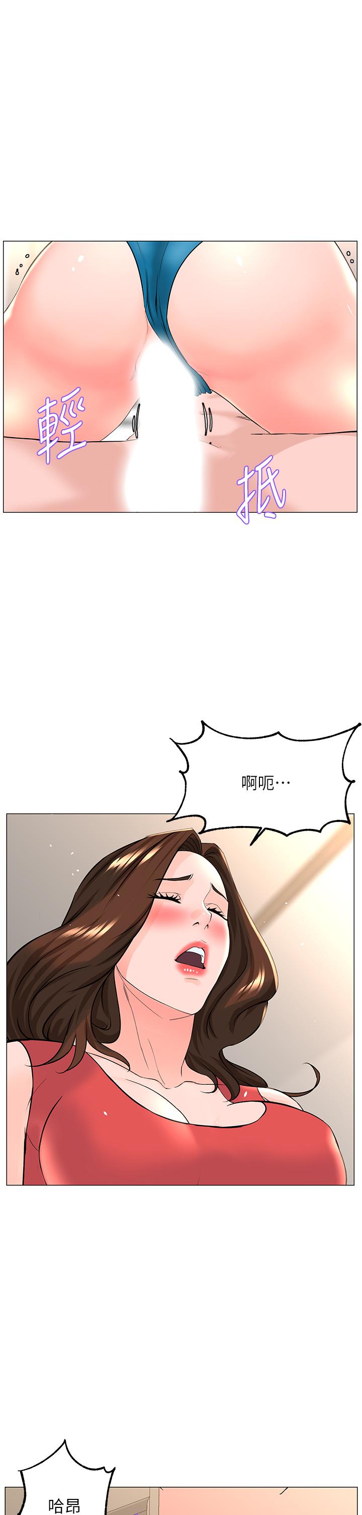 韩国漫画楼上的网美韩漫_楼上的网美-第59话-吃母女井爽吗在线免费阅读-韩国漫画-第1张图片