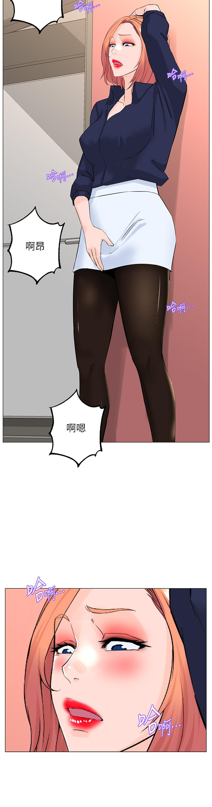 韩国漫画楼上的网美韩漫_楼上的网美-第59话-吃母女井爽吗在线免费阅读-韩国漫画-第2张图片