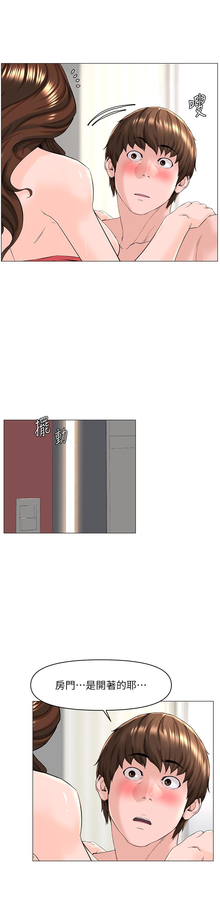 韩国漫画楼上的网美韩漫_楼上的网美-第59话-吃母女井爽吗在线免费阅读-韩国漫画-第7张图片