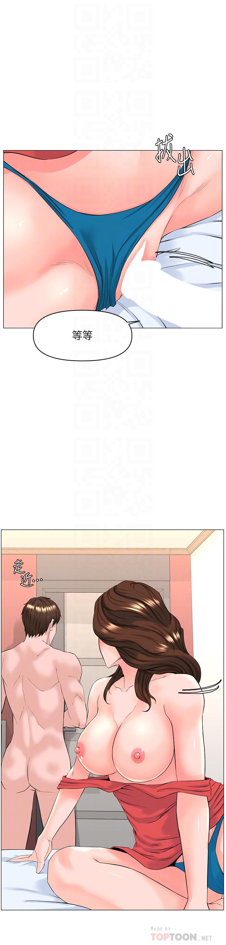 韩国漫画楼上的网美韩漫_楼上的网美-第59话-吃母女井爽吗在线免费阅读-韩国漫画-第8张图片