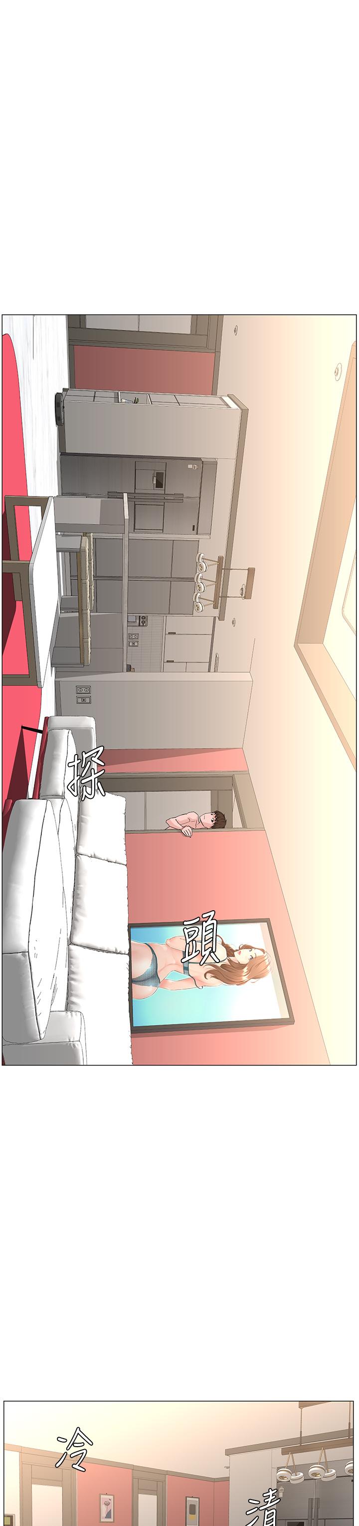 韩国漫画楼上的网美韩漫_楼上的网美-第59话-吃母女井爽吗在线免费阅读-韩国漫画-第9张图片