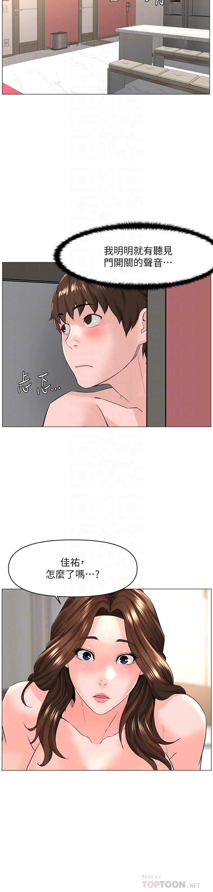 韩国漫画楼上的网美韩漫_楼上的网美-第59话-吃母女井爽吗在线免费阅读-韩国漫画-第10张图片