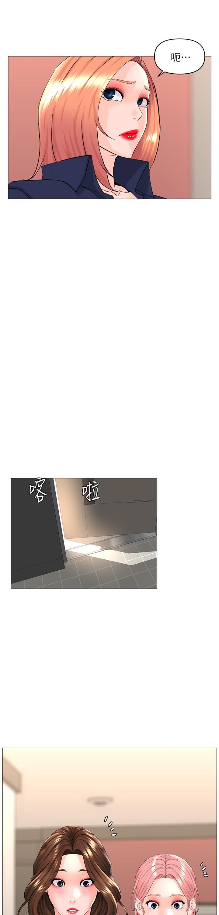 韩国漫画楼上的网美韩漫_楼上的网美-第59话-吃母女井爽吗在线免费阅读-韩国漫画-第17张图片