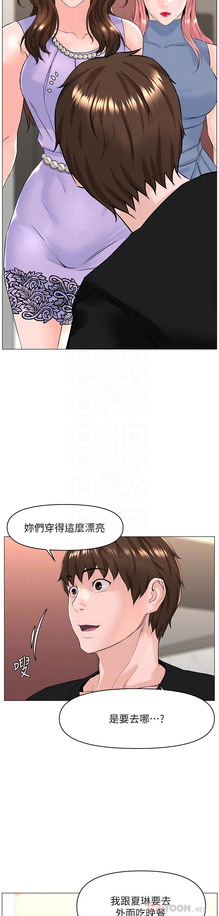 韩国漫画楼上的网美韩漫_楼上的网美-第59话-吃母女井爽吗在线免费阅读-韩国漫画-第18张图片