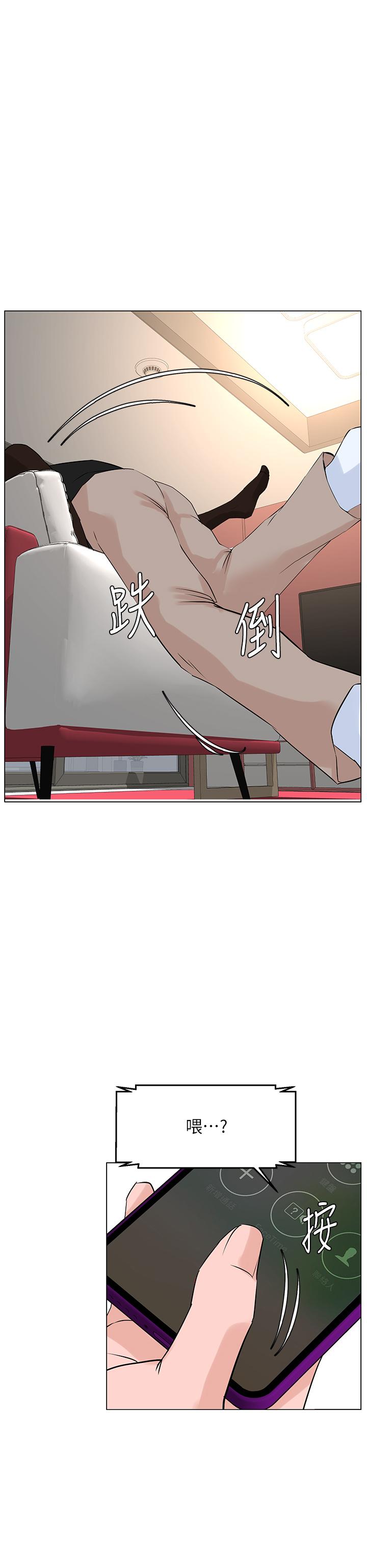 韩国漫画楼上的网美韩漫_楼上的网美-第59话-吃母女井爽吗在线免费阅读-韩国漫画-第34张图片